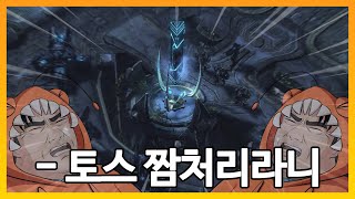 테란으로 극악 챕터 '구원 강화판' 깨기 ㅋㅋㅋ - [스타 캠페인]