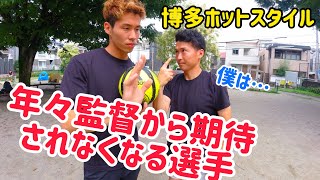 【博多の日常あるある】年々、監督から期待されなくなる奴＃Shorts