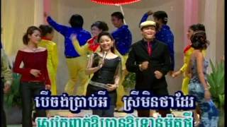 Touch Sunnix_មើលអ្វីម្លេះ