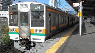 JR東海道本線 東静岡駅から普通列車発車