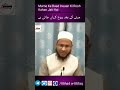 Marne Ke Baad Insaan Ki Rooh Kahan Jati Hai / Molana Salman Kannauj