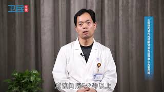 【心血管内科】心肌梗死发作时硝酸甘油和速效救心丸管用吗？