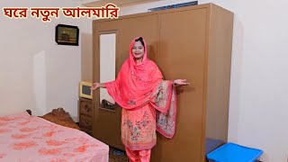 হাসবেন্ড বুদ্ধি করে কাঠের আলমারি না বানিয়ে স্টিলের আলমারি বানালো!🔥 #home_furniture