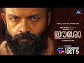 EESHO | Official Trailer | Malayalam | SonyLIV | Streaming on 5th Oct