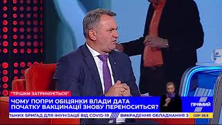 Коли влада каже неправду – це означає, що дні цієї влади пораховані - Синютка