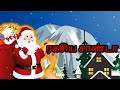 ரகசிய சாண்டா | Secret Santa Story In Tamil | Tamil Story For Children | Tamil Cartoon