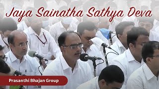 Jai Sainatha Sathya Deva | Prasanthi Bhajan Group | Guru Poornima 2022