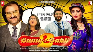 Bunty Aur Babli 2 | 21 Interesting Facts | Saif Ali Khan, Rani Mukerji, Siddhant C |Blockbuster