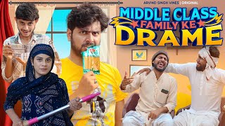 Middle Class Family Ke Drame | Arvind Singh Vines | ASV