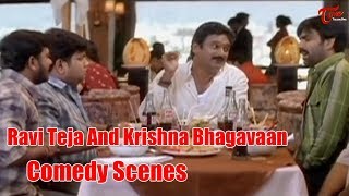 Ravi Teja And Krishna Bhagavaan Comedy Scenes || NavvulaTV