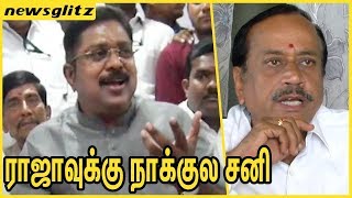 H.ராஜாவுக்கு நாக்குல சனி : TTV Dinakaran speech about H Raja's Periyar Statement | TN Politics