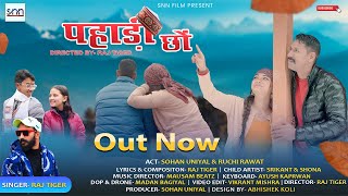 PAHADI CHON - पहाड़ी छों | Raj Tiger  | Latest garhwali song | Garhwali Love song | garhwali song