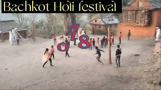 Achhami Holi