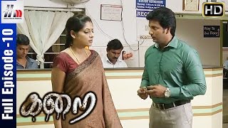 Karai Tamil Serial | Karai Full Episode 10 | Sanjeev | Reshma Pasupuleti | Home Movie Makers