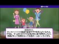 【有益スレ】99%の人は知らない！？結婚するアラサー女子としないアラフォー婚活女性の違いを教えてww【ガルちゃん】