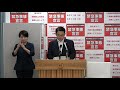 ２０２１年９月１０日　臨時知事記者会見