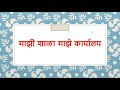 प्राथमिक पदवीधर शिक्षकांना पदवीधर वेतनश्रेणी लागू होणार शासन निर्णय 13 ऑक्टोबर 2016