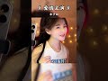 我能不能 做你爱情故事里的主演 爱情主演 香子爱情主演 翻唱 cover nhactrunghoa covernhachoa 香子