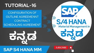 16. SAP S4 HANA MM IN ಕನ್ನಡ | CONFIGURATION OF CONTRACT AND SCHEDULING AGREEMENT