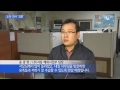 한국인 3명 사망...유가족·회사 침통 ytn