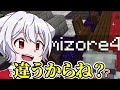 【マイクラ】 めめ村とマイクラしたら裏切り煽りギスギスが耐えない楽しい空間でした（）【キラーエスケープ】【ゆっくり実況】