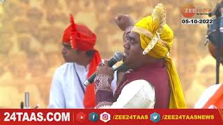 Nandesh Umap | Diksha Amha Dili Bheemane | दीक्षा आम्हा दिली भीमाने | Eknath Shinde Dasara Melava