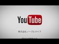 定年なし　年齢不問　介護福祉士のお仕事みてください【ノーブルライフの老人ホーム】私たちと一緒に働きませんか