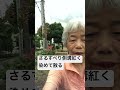 俳句1日一句キラキラ婆さん86歳さるすべり側溝紅く染めて散る2024.9.28 俳句 キラキラ婆さん 86歳 @さるすべり