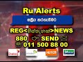 ගලේවෙල ත්‍රීරෝද ටිපර් අනතුරින් අයෙක් මරුට ru news