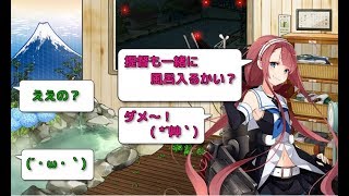 【艦これ】雑談ライブです！