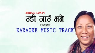 Karaoke of Udi Jau Bhane| उडी जाउ भने म Aruna Lama's Song Music Track by Movie Paralko Aago.