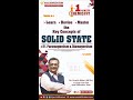 Paramagnetism and diamagnetism | 1Minute Chemistry | SM Sir | IIT-JEE | NEET |#SHORTS |#YTSHORTS