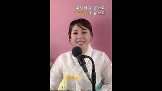 박시현 - 화끈하게 신나게 (박혜신)