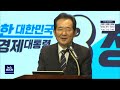 정세균 중부권 동서횡단철도 등 천안·아산 공약 9건 대전mbc