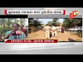 live ମୃତ୍ୟୁ ଏମିତି ବି ଆସେ... road accident accident koida otv