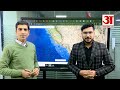 california wildfire अमेरिका की आग का मछली से क्या कनेक्शन los angeles wildfire l us fire update