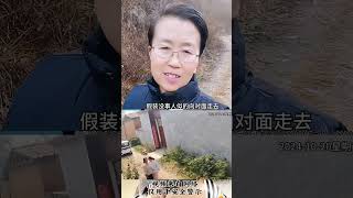 自家门口孩子还被人贩子偷跑了 #安全教育 #家长必读 #我要上热榜