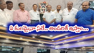 ఎవరు ముందు వస్తే,వారికే ప్రాధాన్యత..! హాజరైన ఎమ్మెల్యే పార్థసారథి..