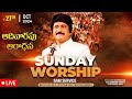 2వ ఆరాధన #sunday_service ​ -6am #Live  Oct 27th, 2024 Telugu |P.J.Stephen Paul Live|