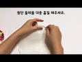 호박 배씨 머리띠 만들기 한복에 어울리는 배씨 전통 추석 설날 명절 diy