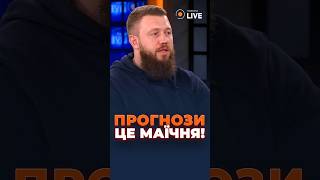 ⚡️Командир ЗСУ про закінчення війни