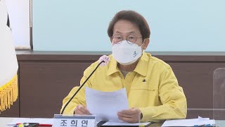 서울지역 중학생에 스마트기기 1대씩 보급 / 연합뉴스TV (YonhapnewsTV)