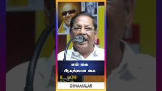 செய்தி சுருக்கம் | 01 PM | 22-01-2025 | Short News Round Up | Dinamalar