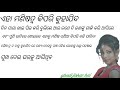 ଜନ୍ମ କାହିଁକି ନେବାକୁ ପଡେ ଏହି ଭଳି ଜୀବନ ଜିଇଁବାର ଅର୍ଥ କଣ ଜାଣନ୍ତୁ ghadijiskavhai