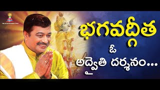 D3 _ భగవద్గీత -6వ అధ్యాయం | ఆత్మ సంయమ  యోగం - 3వ శ్లోకం  |  ట్రూత్ వివేకామృతం