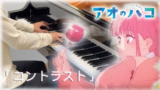 Blue Box ED2 FULL Piano Cover | \