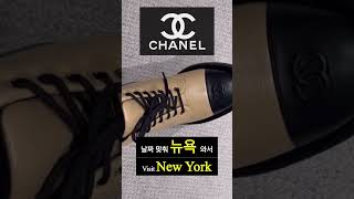 Chanel 40% Sale, 샤넬 마크다운