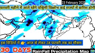 30 Days Weather Forecast RainFall Precipitation Map South Asia 🌏.