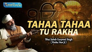 TAHAA TAHAA TU RAKHA - AMRITVELA LIVE KIRTAN DARBAR - 20th JANUARY, 2022