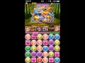 パズドラ【イザナミ降臨６f】超地獄級を究極ミネルヴァptで攻略